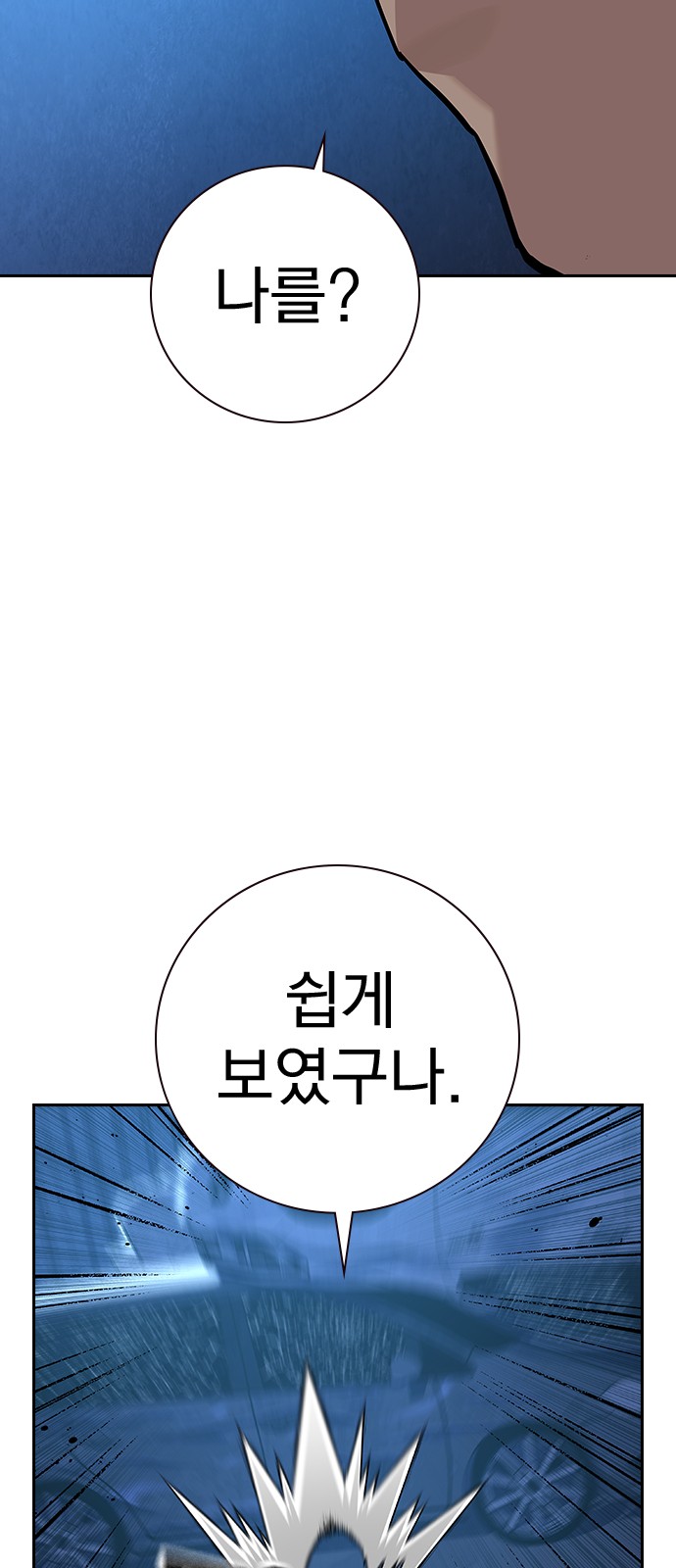 93 페이지