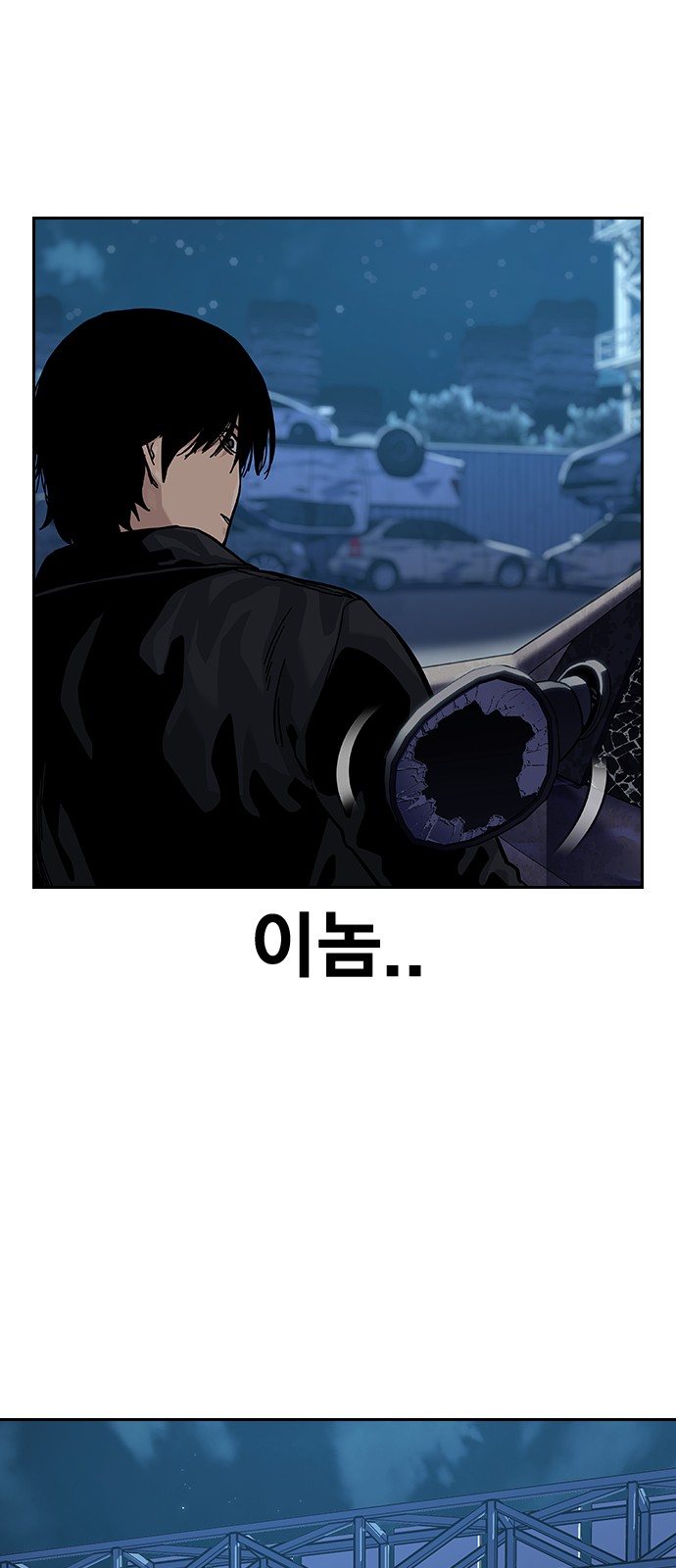 97 페이지
