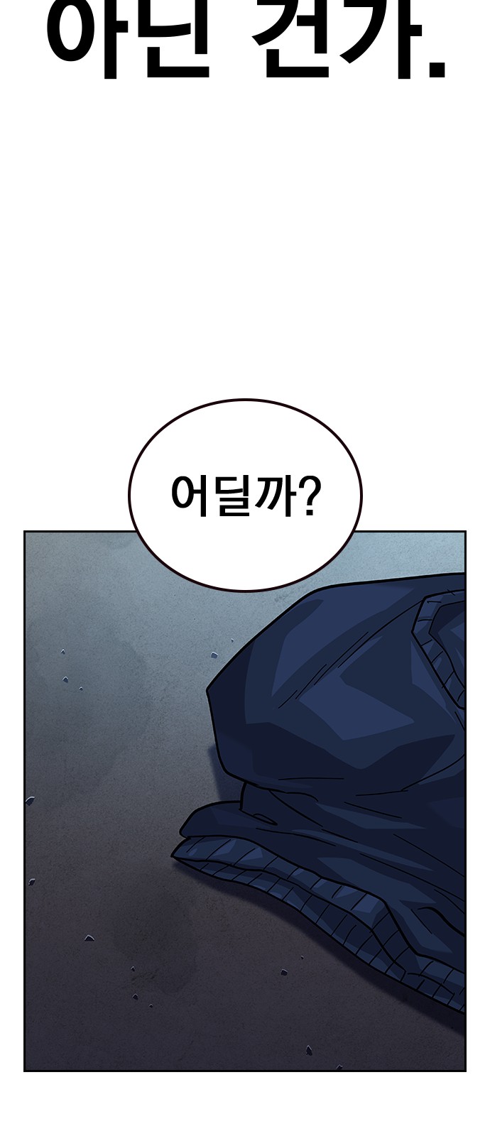 99 페이지