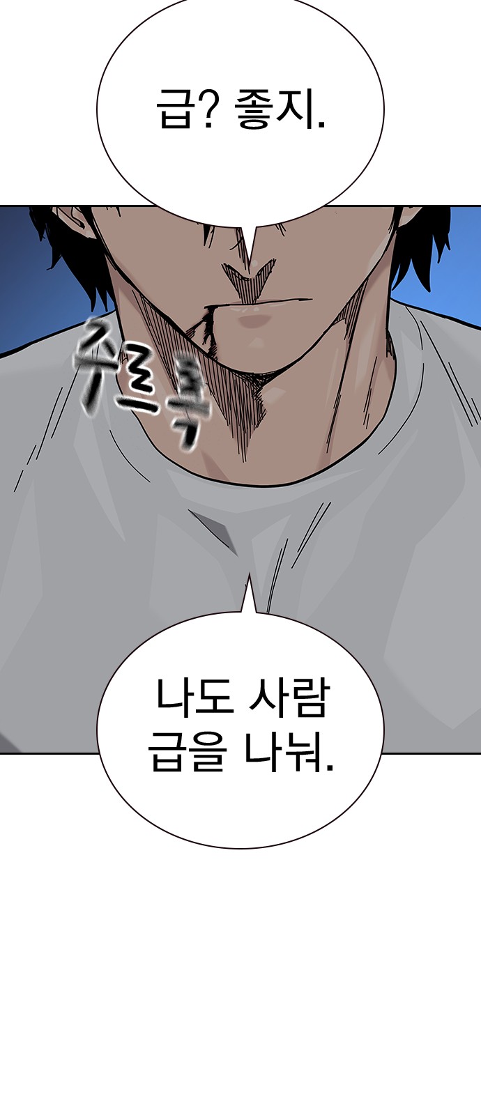 103 페이지
