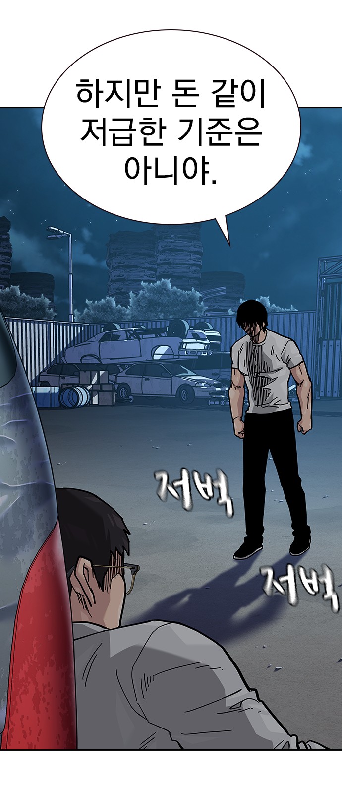104 페이지