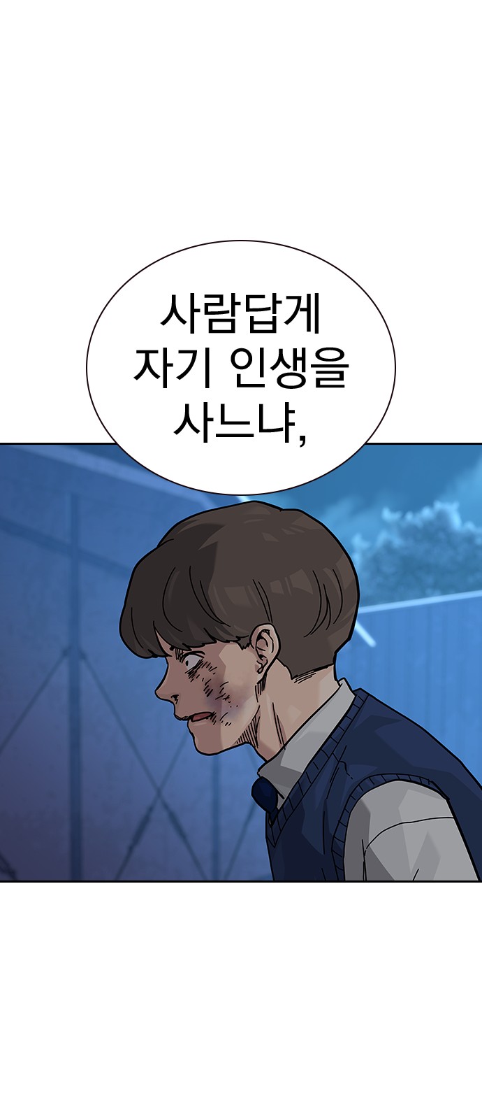 105 페이지
