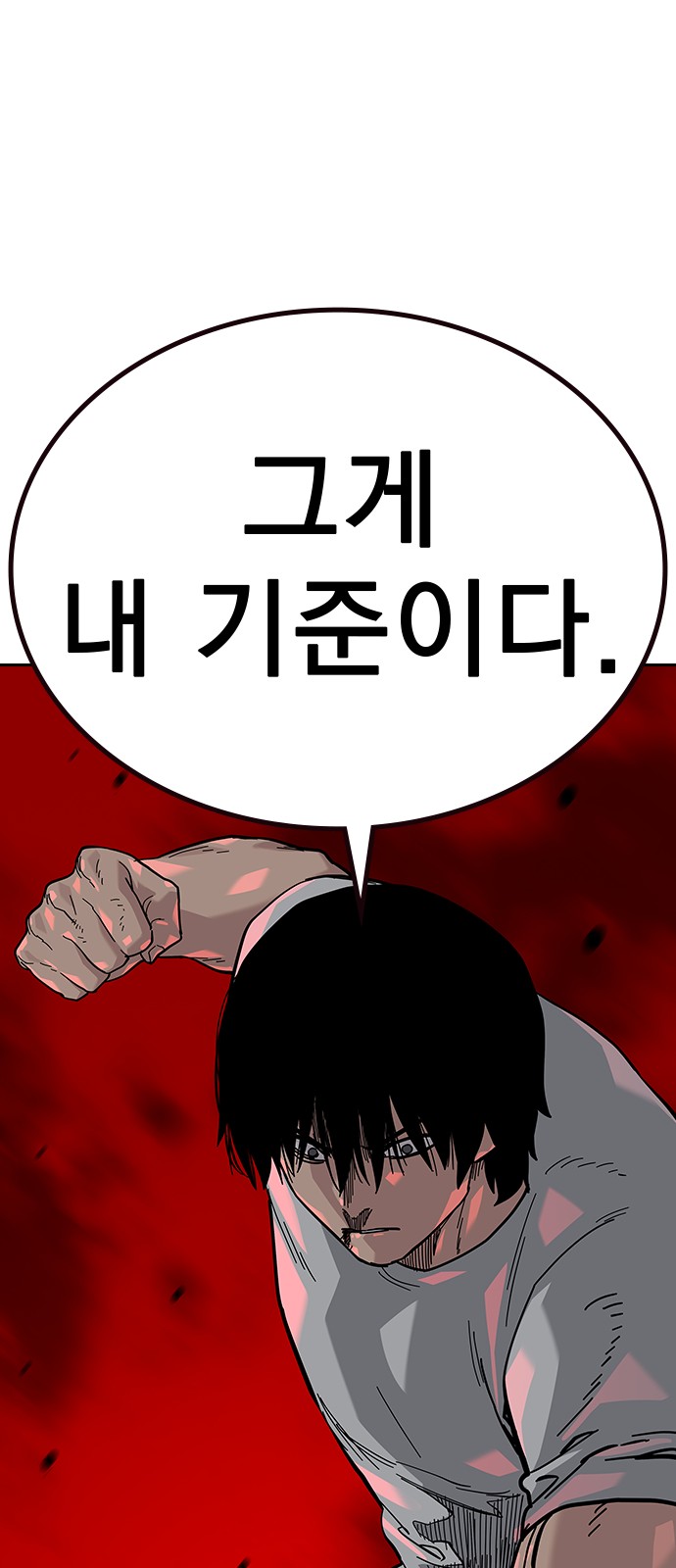 107 페이지