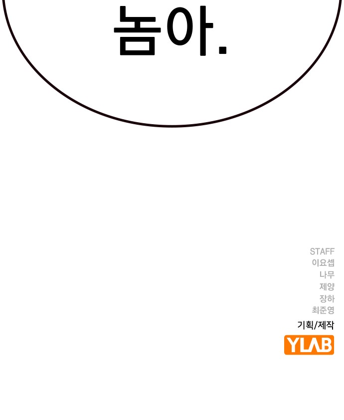 109 페이지
