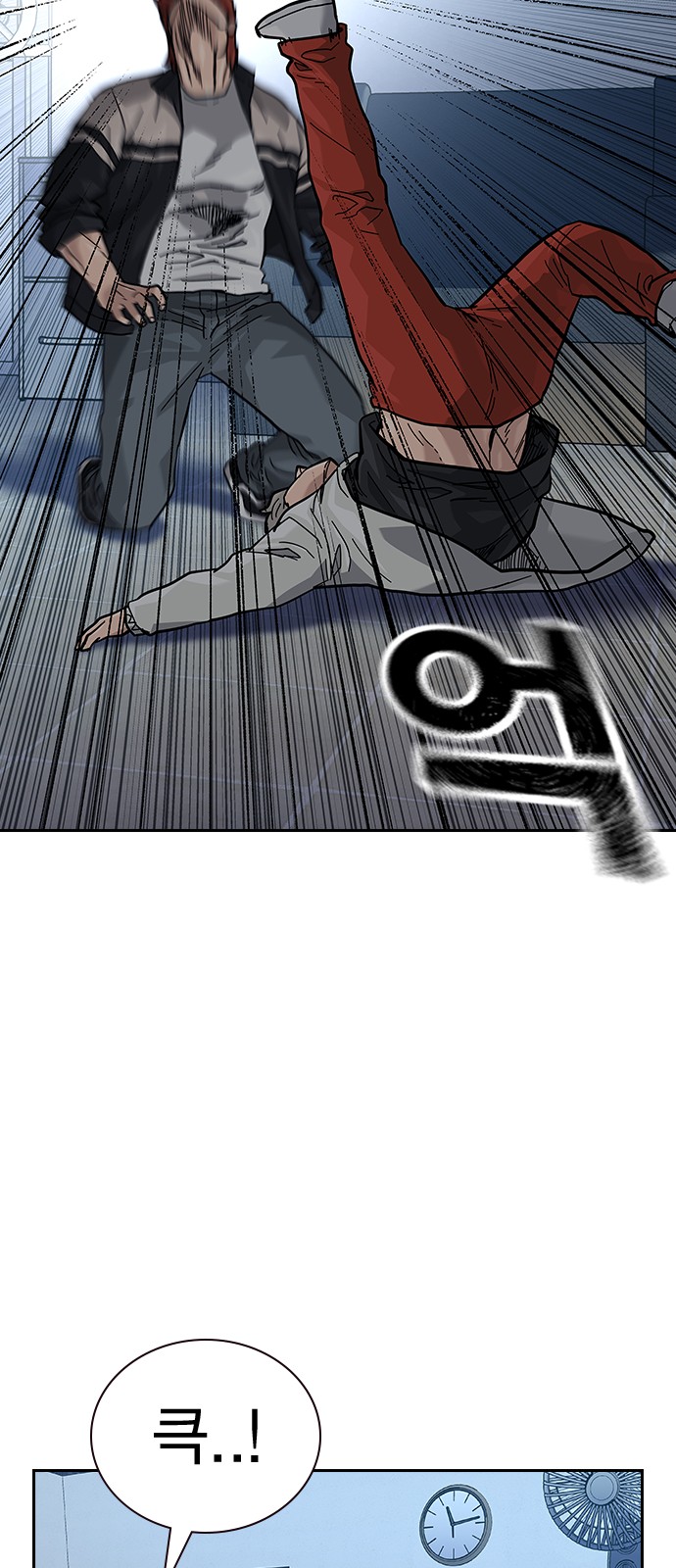 23 페이지