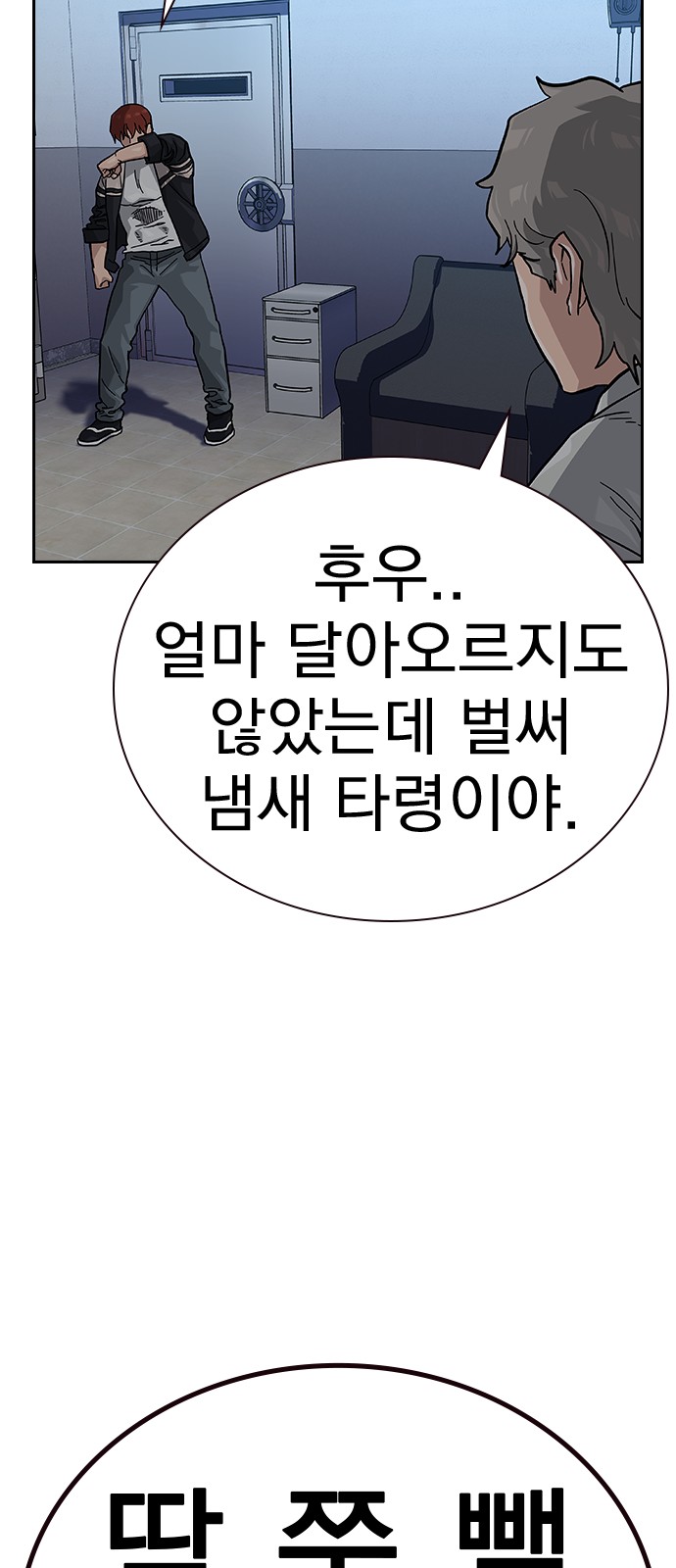 24 페이지
