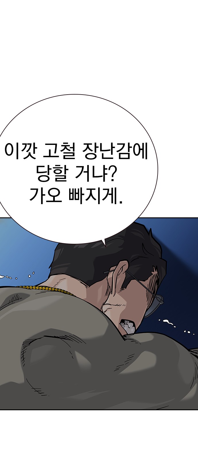 47 페이지