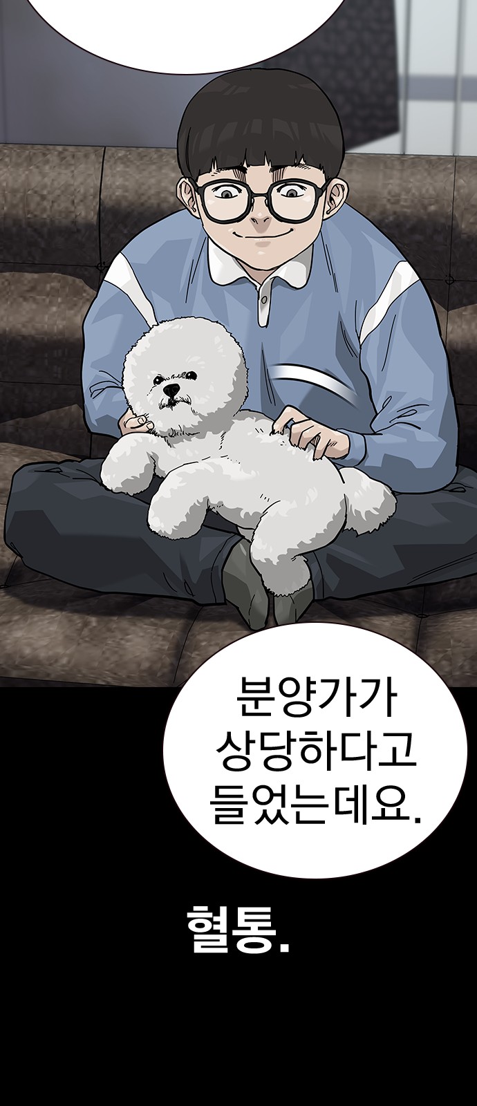 59 페이지
