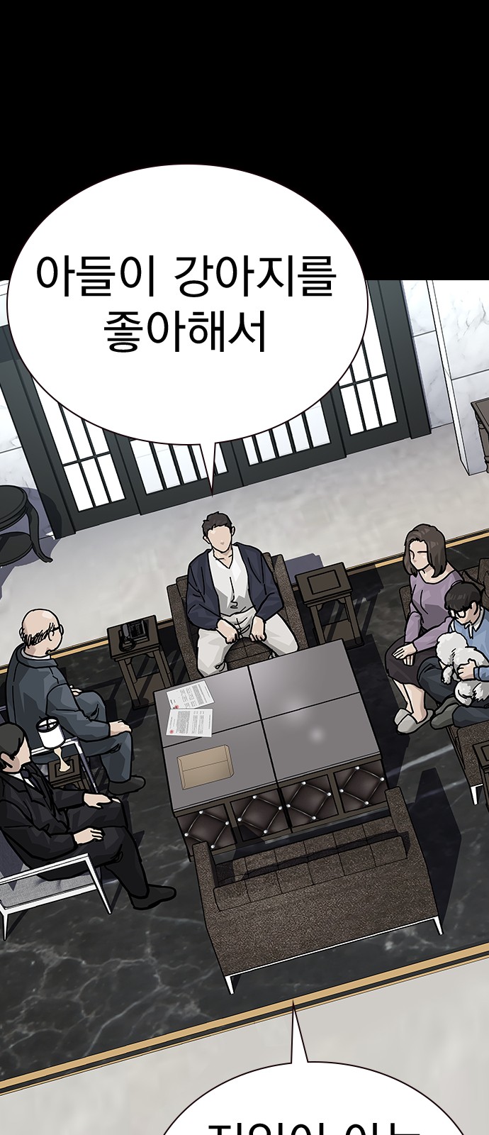 60 페이지