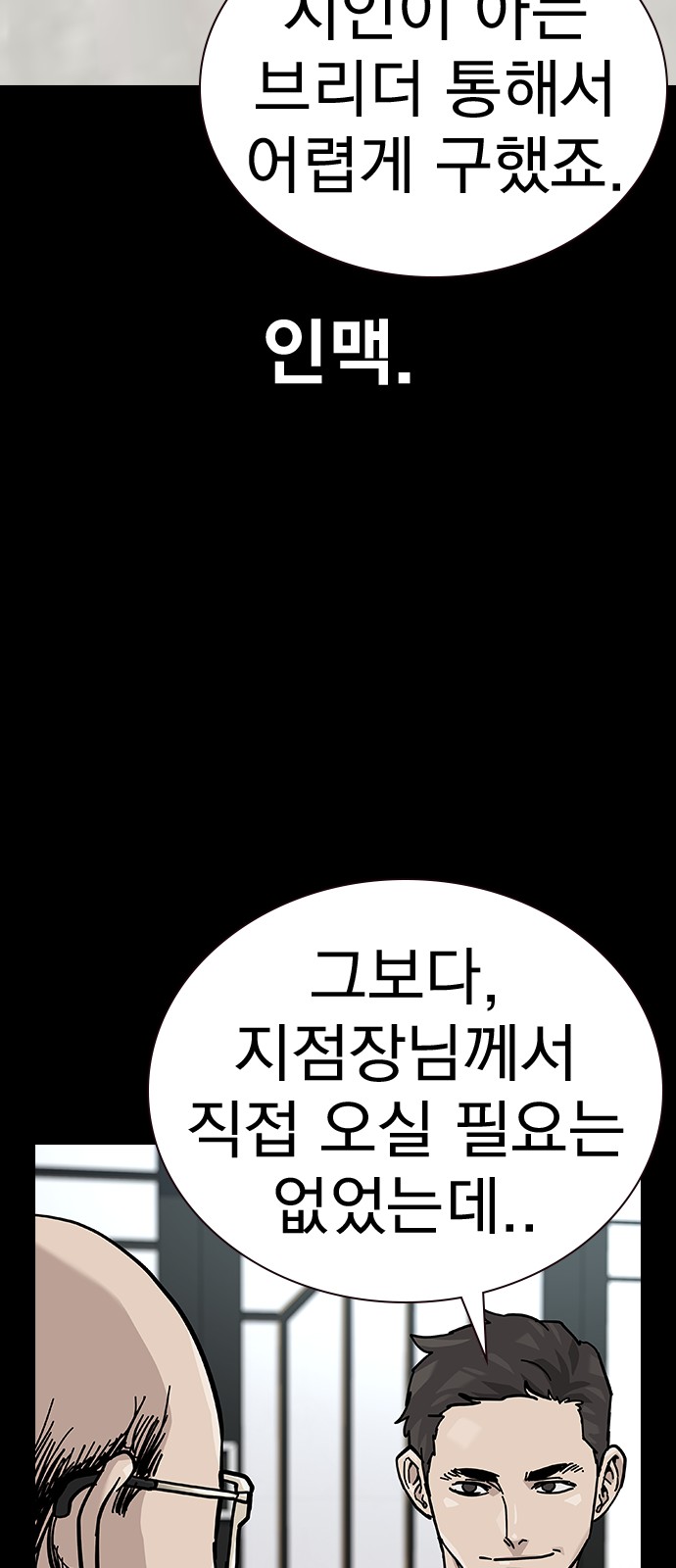 61 페이지