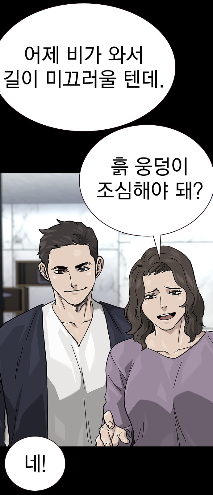 66 페이지