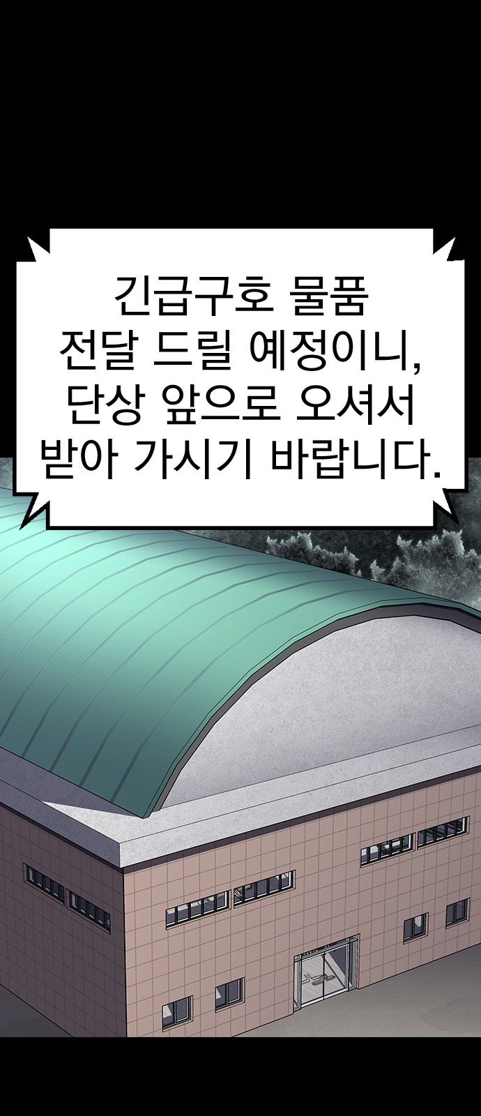 71 페이지