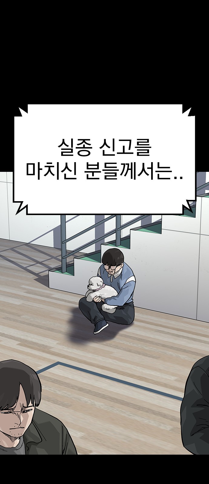 72 페이지