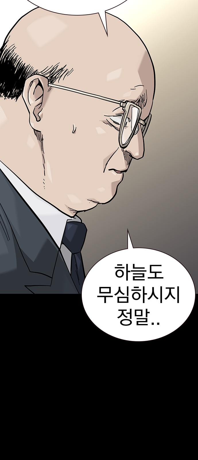 77 페이지