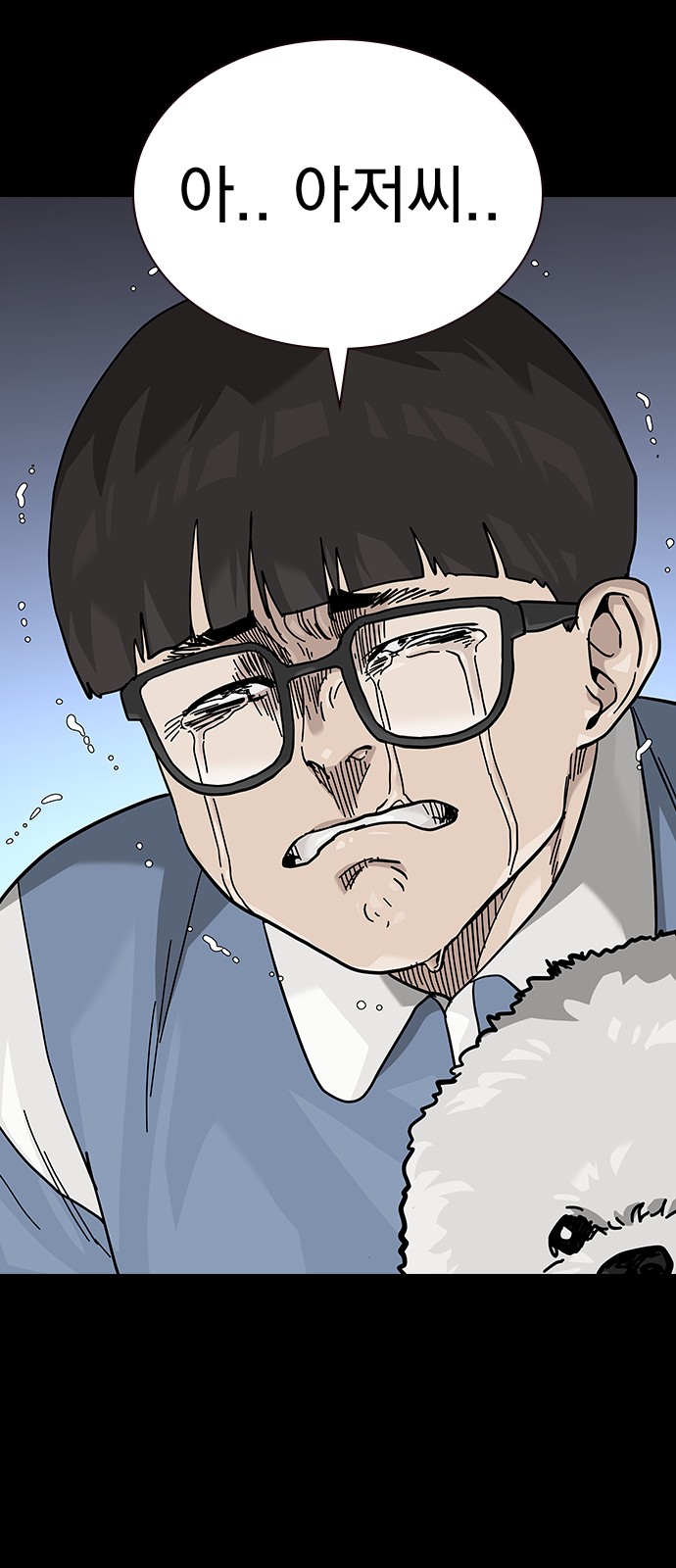 78 페이지