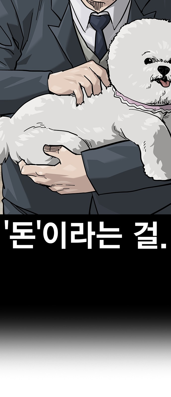 87 페이지