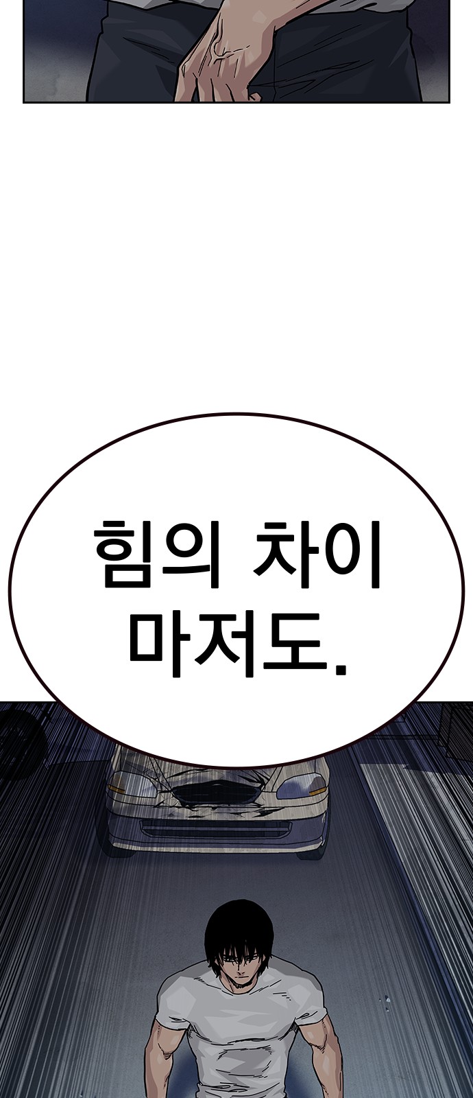 90 페이지