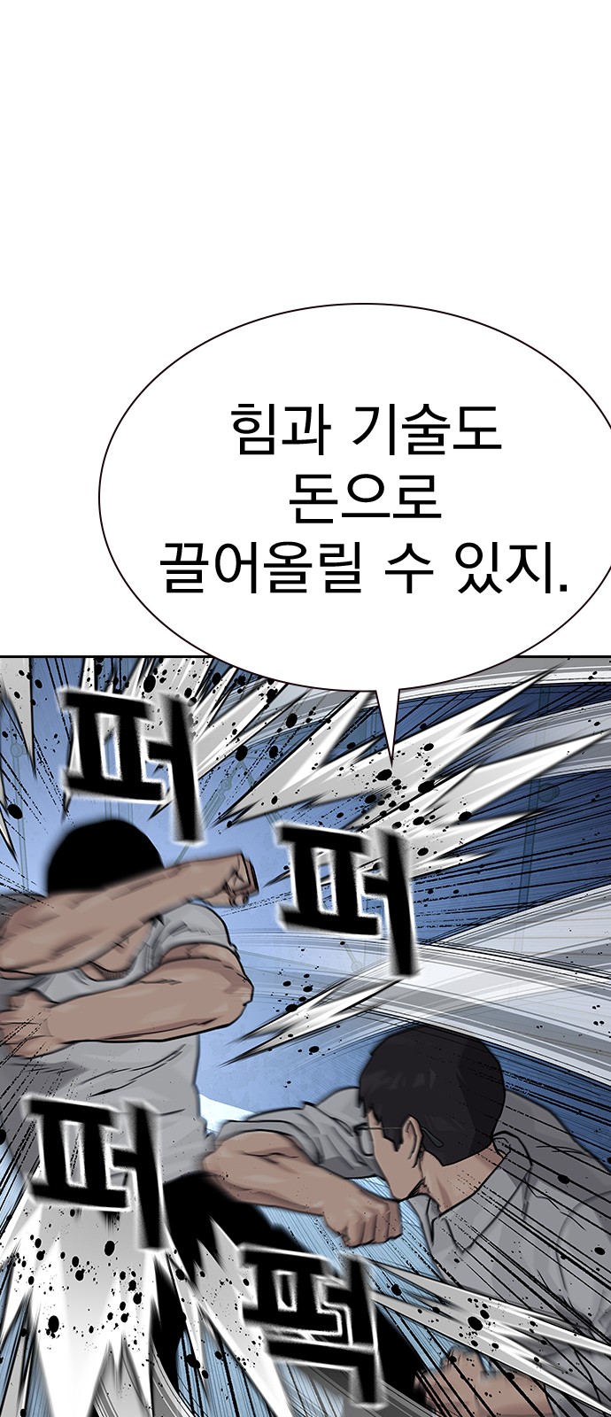 94 페이지