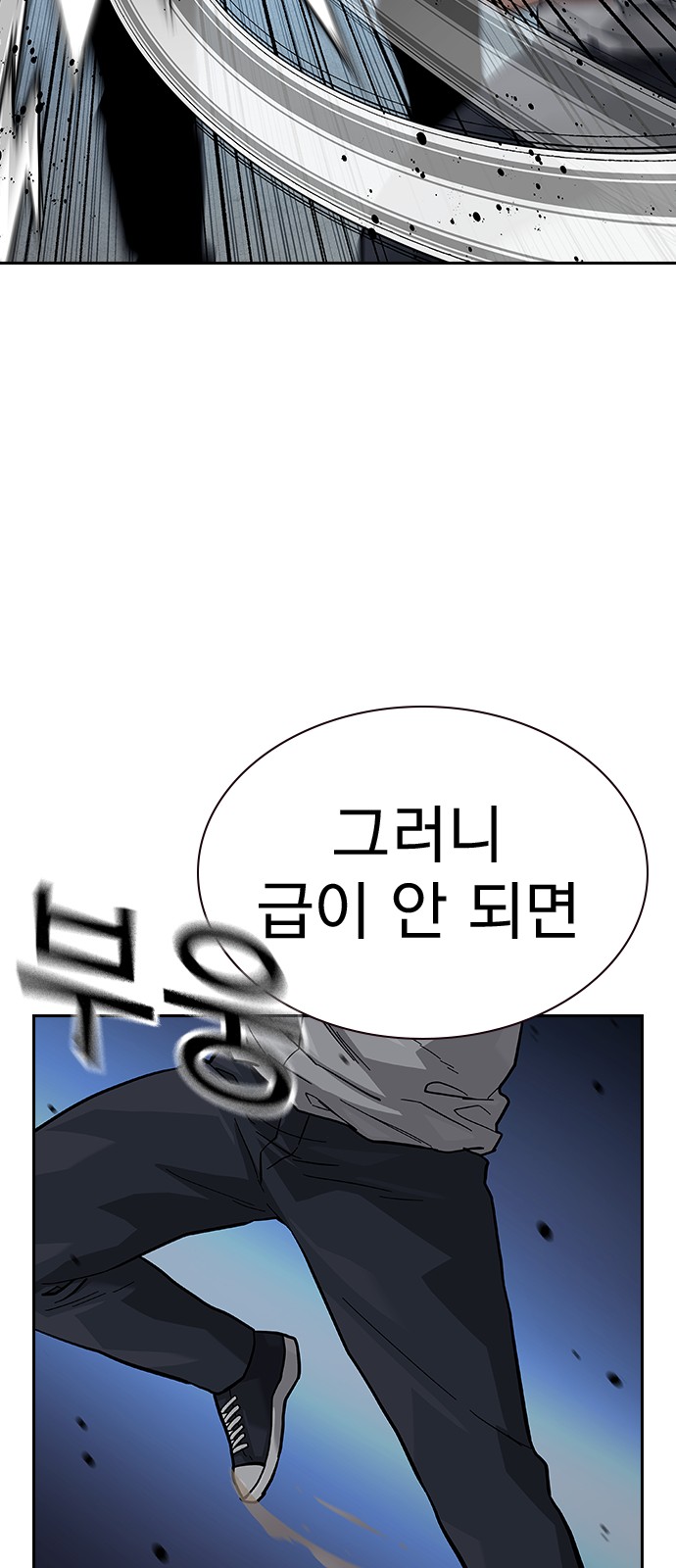 95 페이지