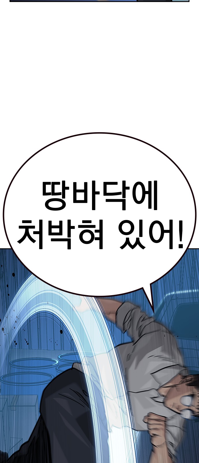 96 페이지