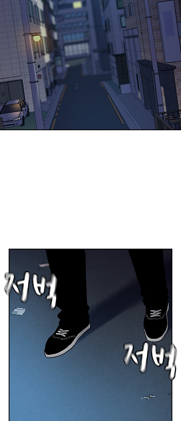 103 페이지