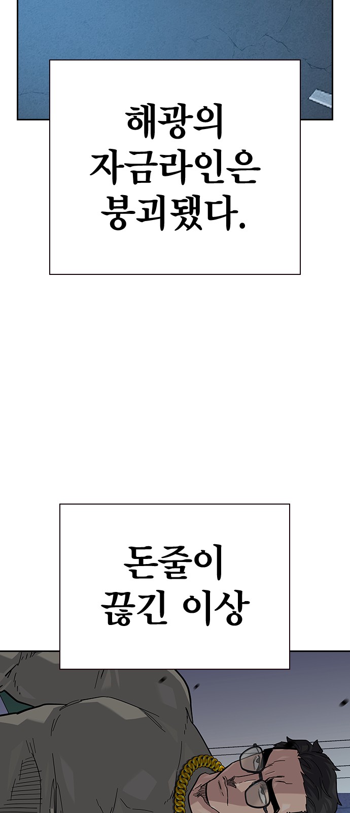 104 페이지
