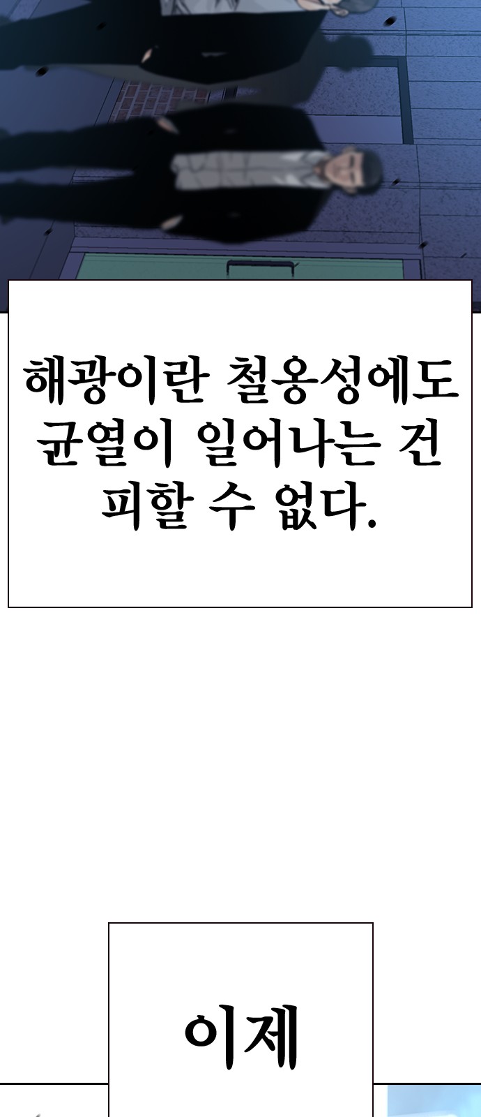 106 페이지