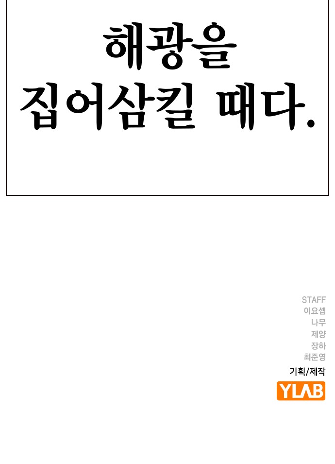 108 페이지