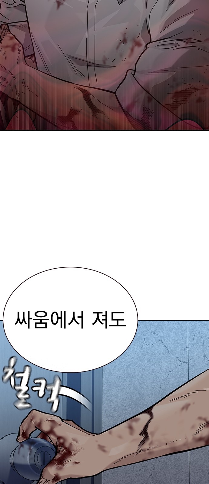 36 페이지