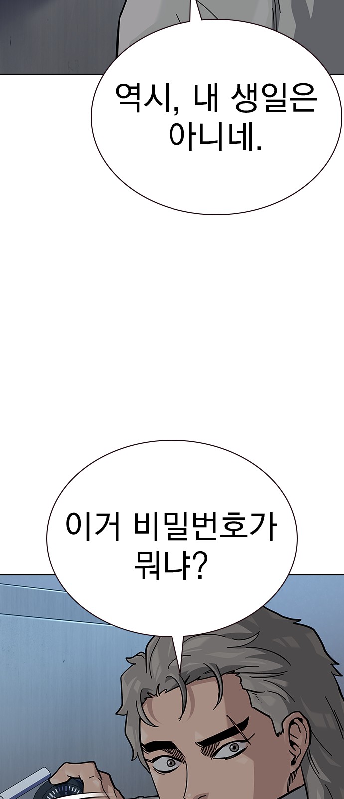 42 페이지