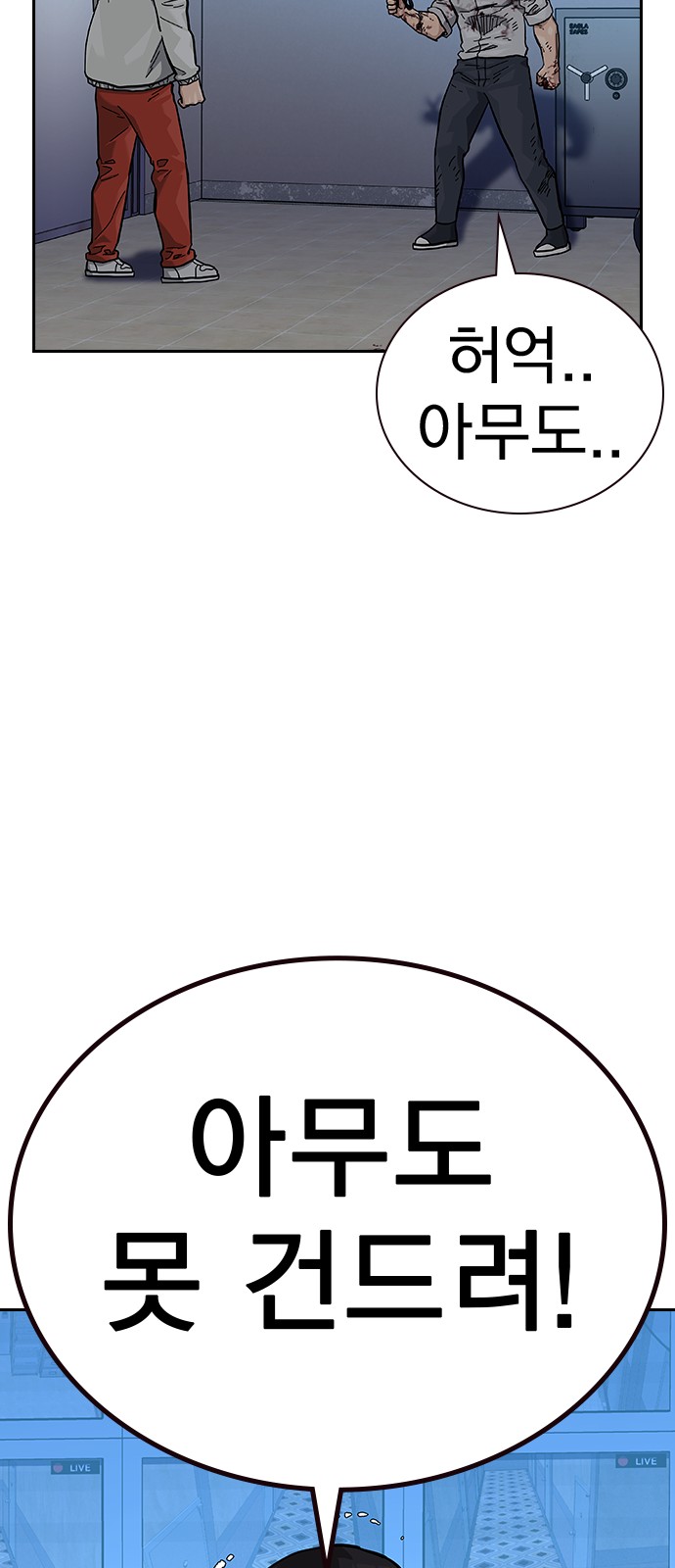 49 페이지