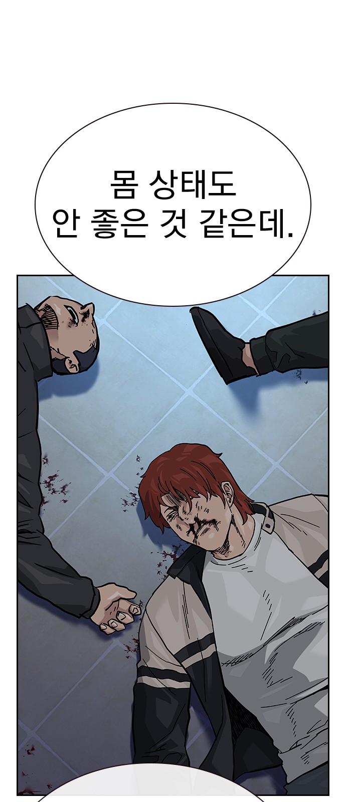 52 페이지