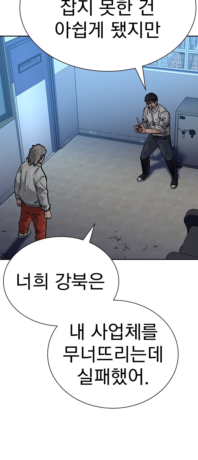 60 페이지