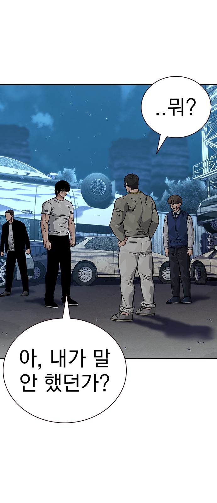 67 페이지