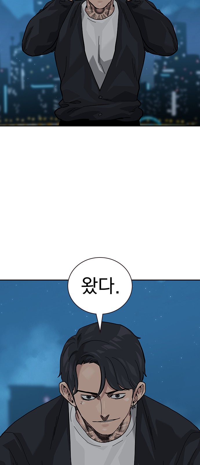 71 페이지