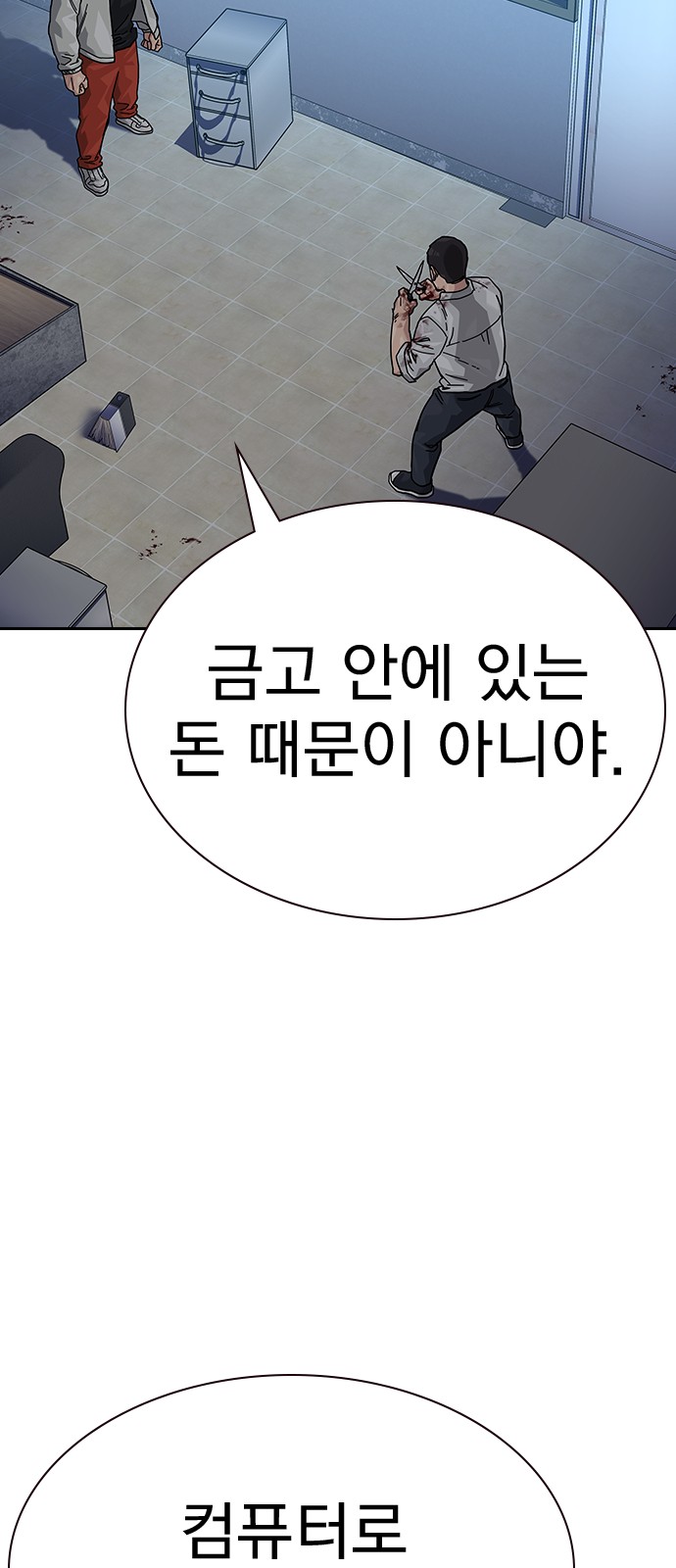 73 페이지