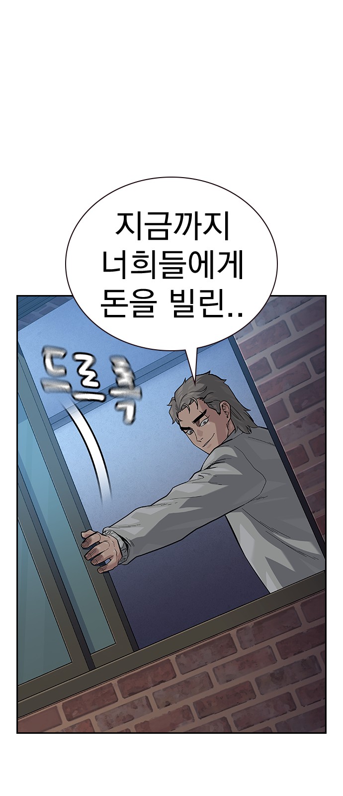 75 페이지