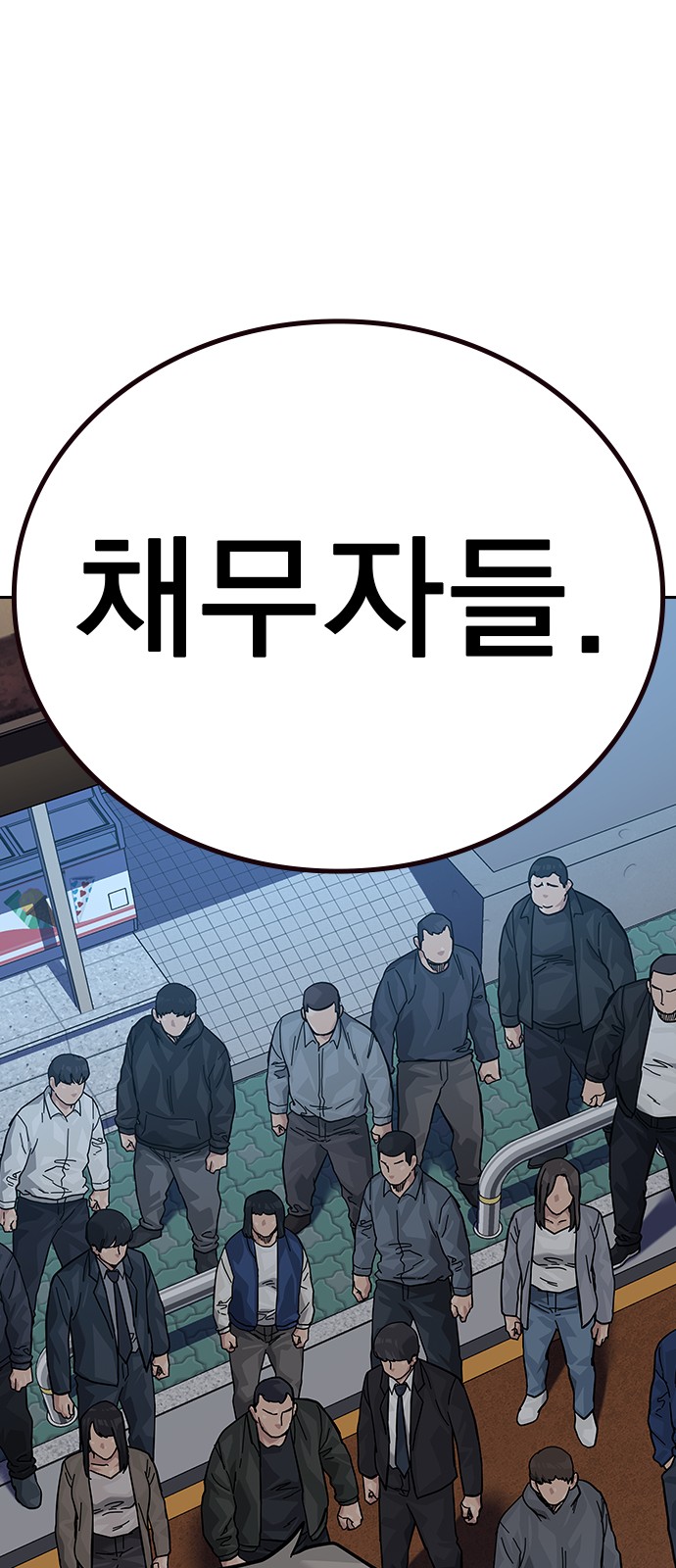 76 페이지