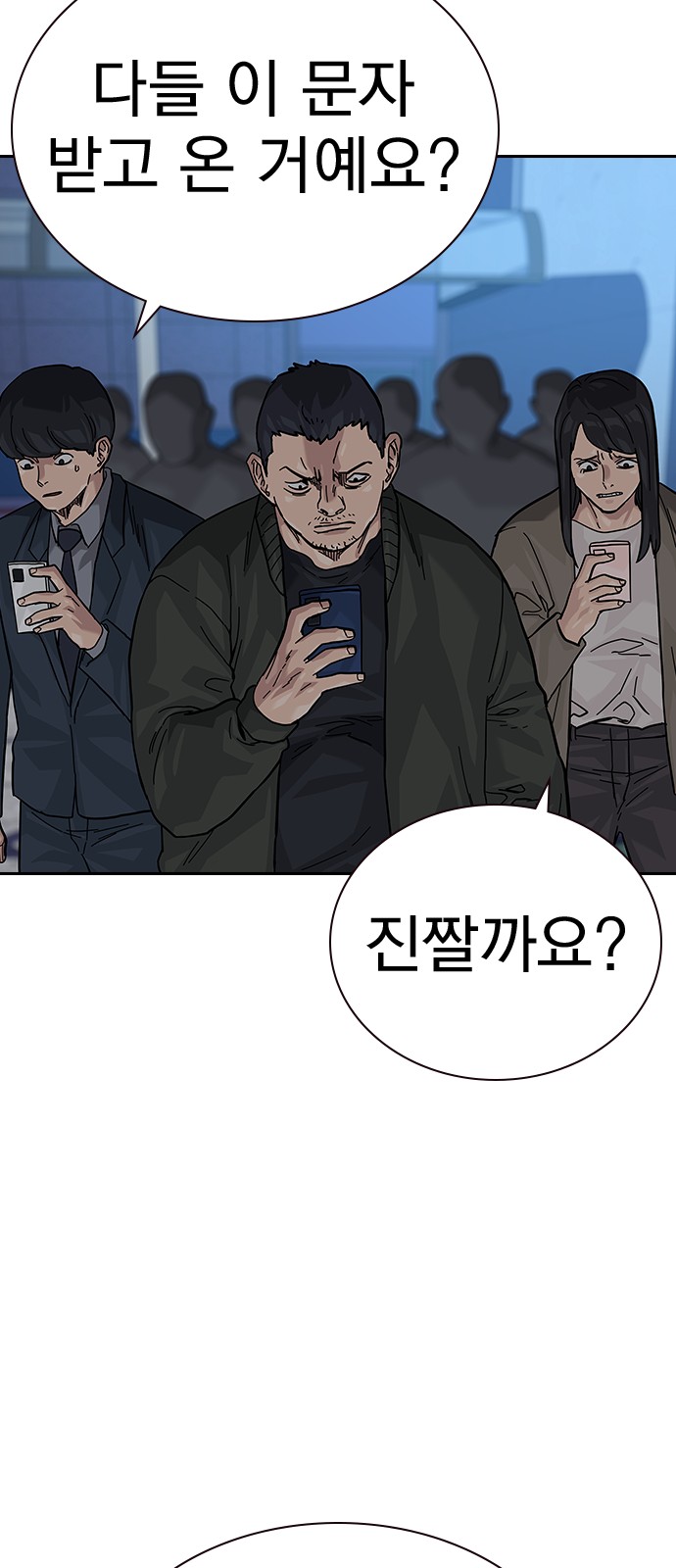 80 페이지
