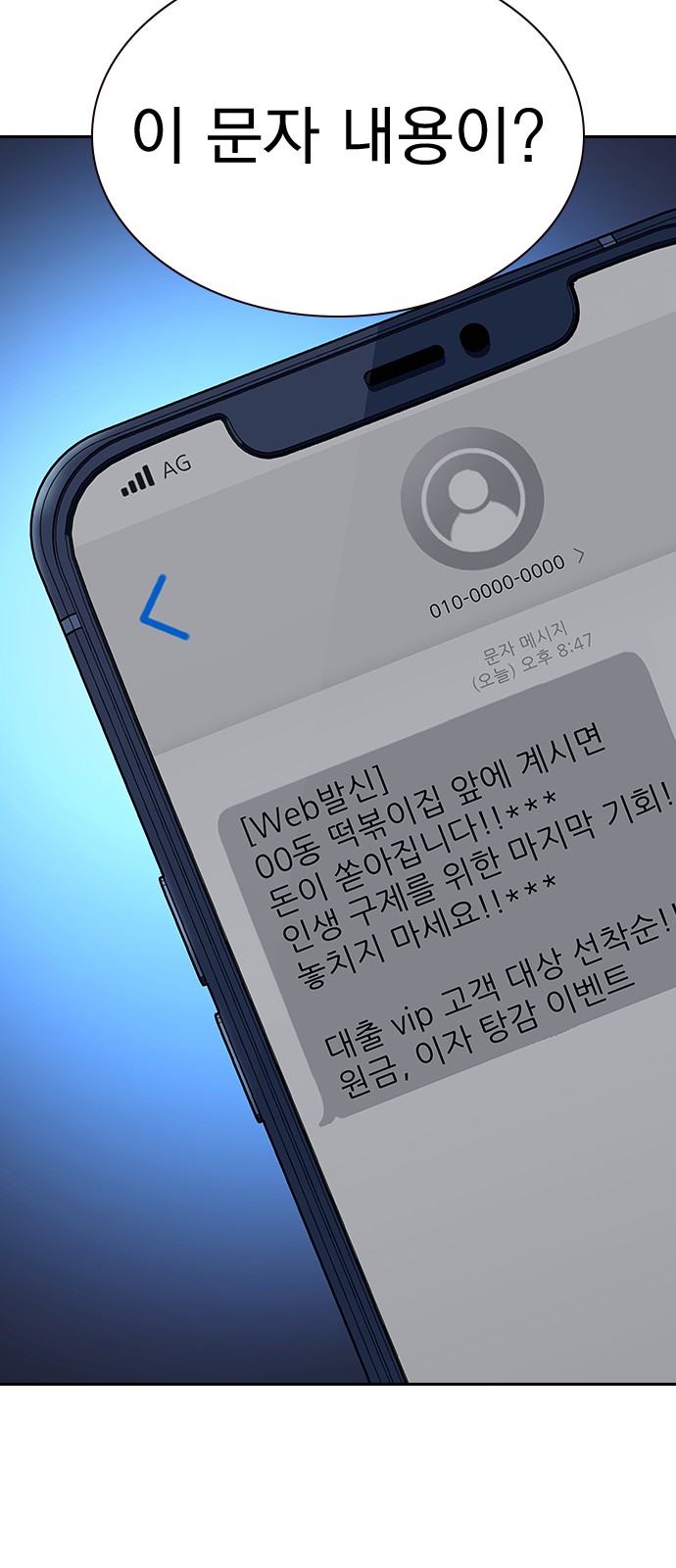 81 페이지