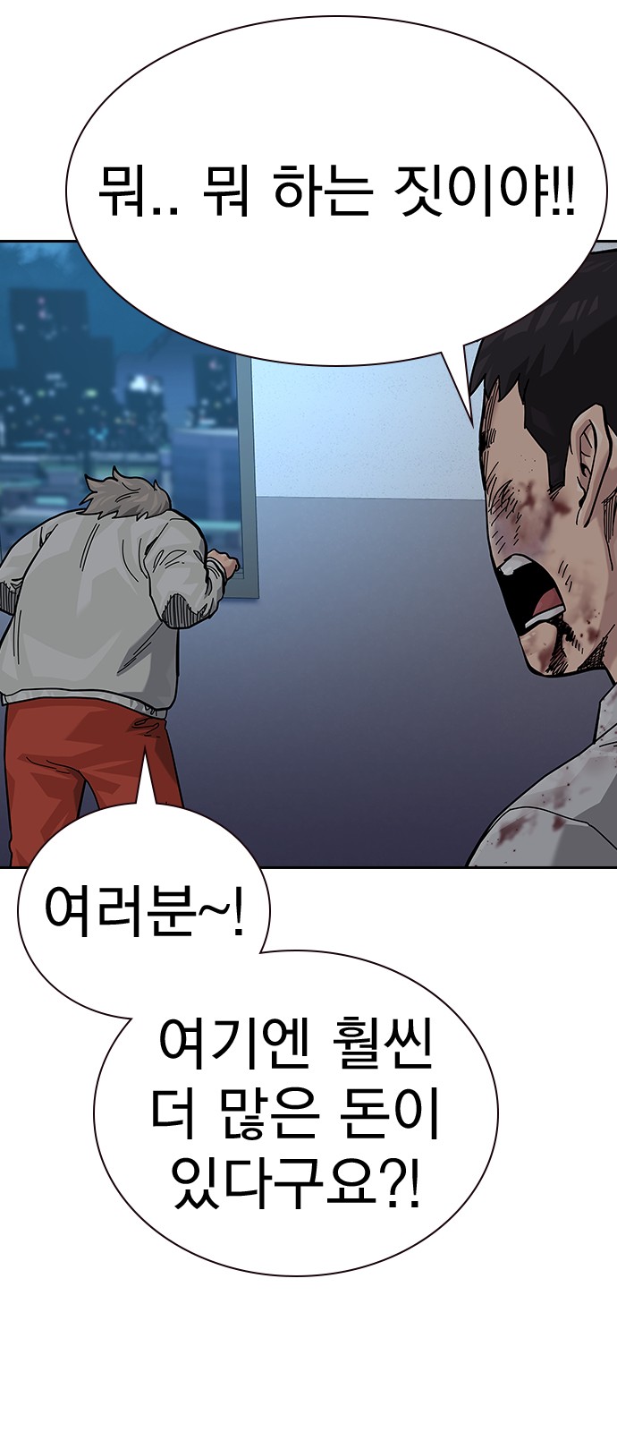 85 페이지