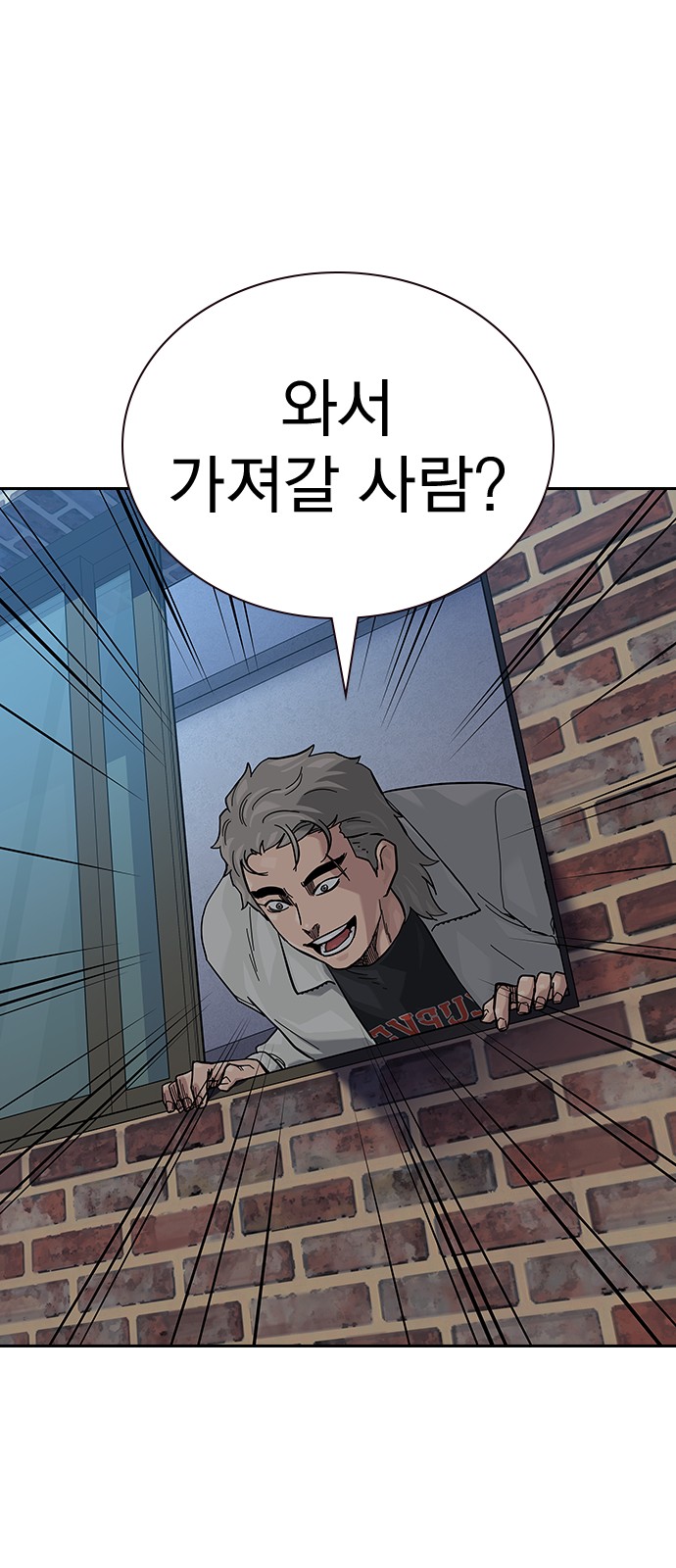 86 페이지