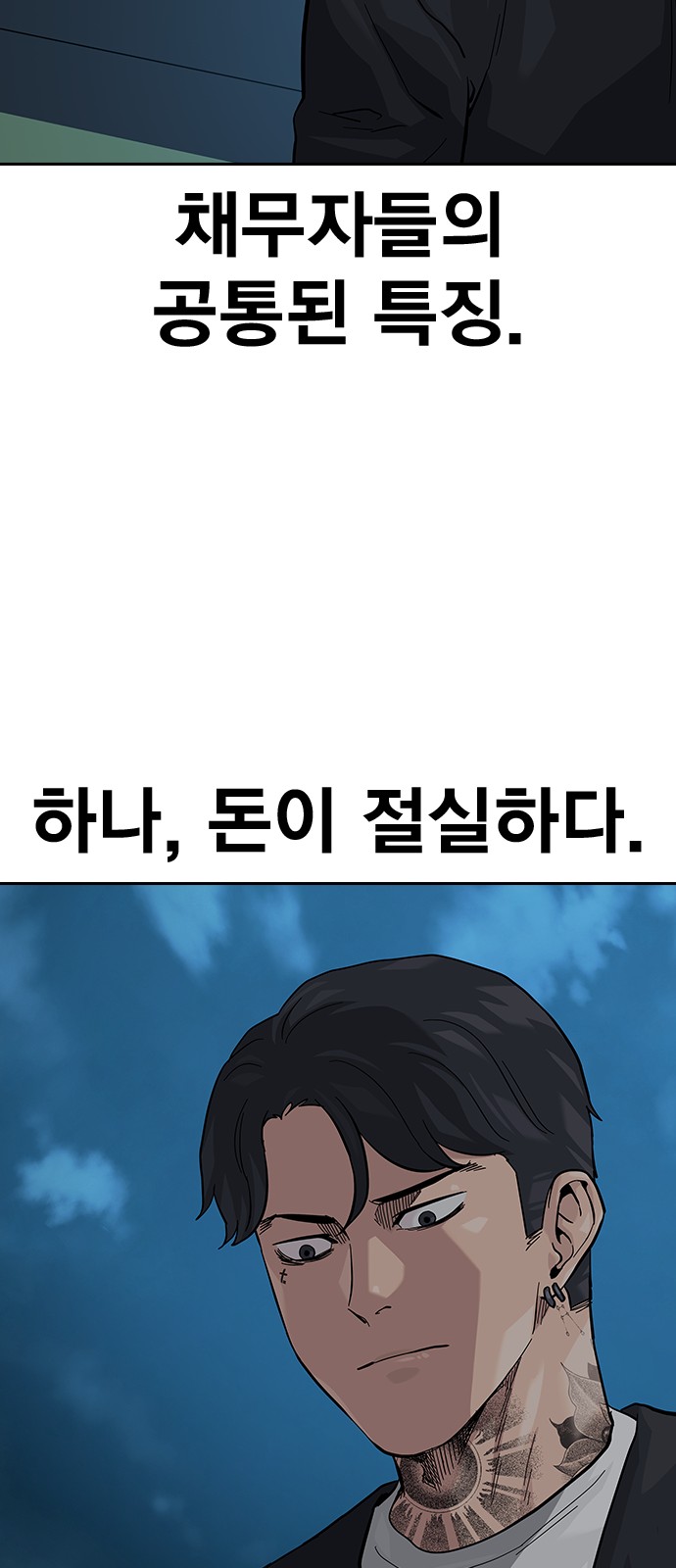 88 페이지