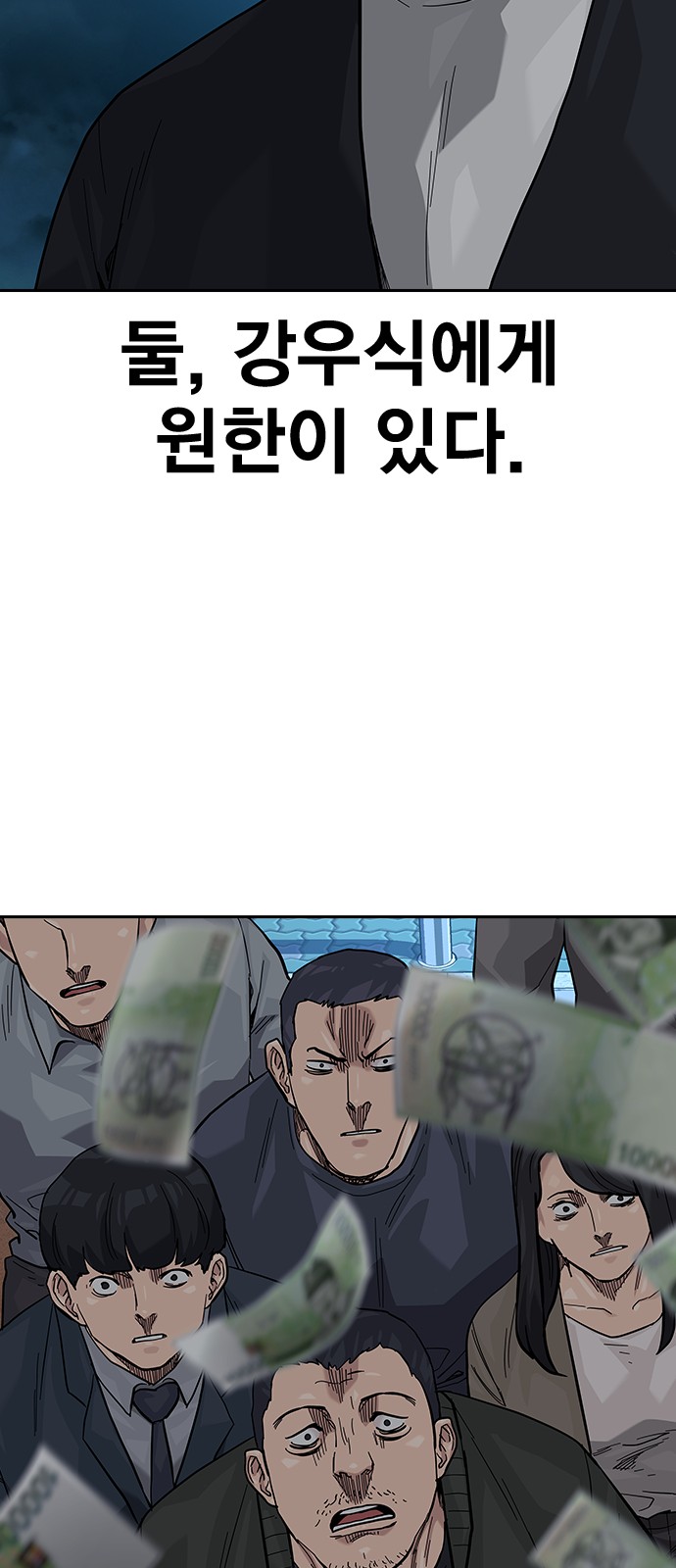 89 페이지
