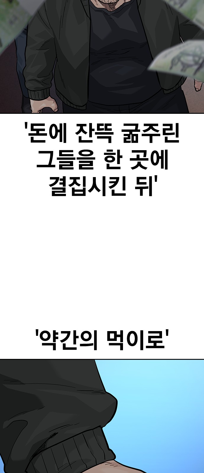 90 페이지