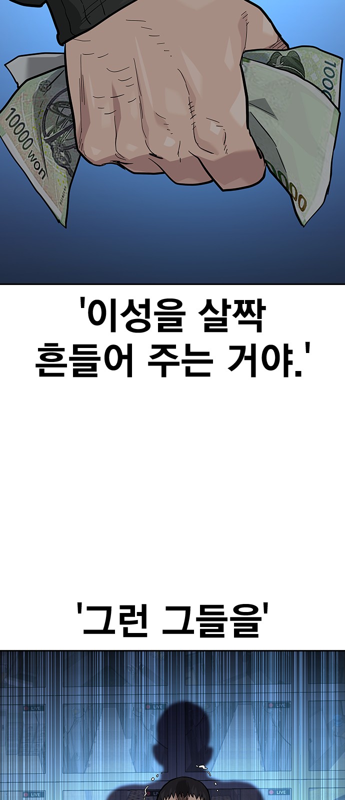 91 페이지
