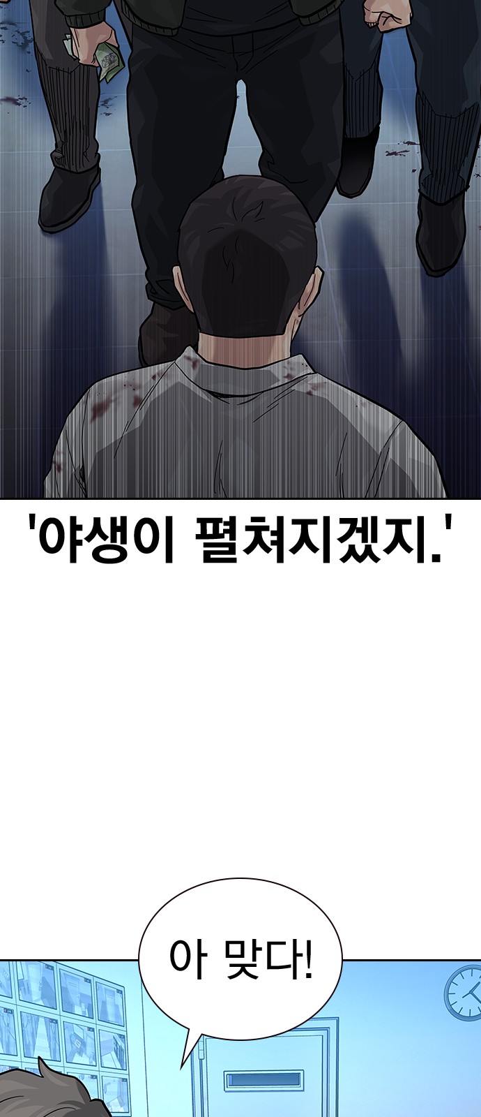 94 페이지