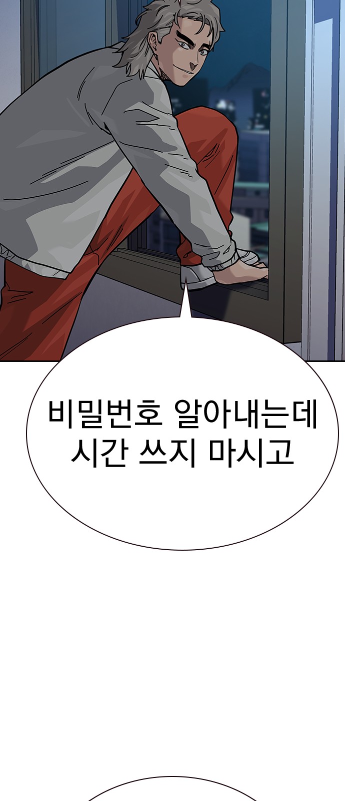 96 페이지
