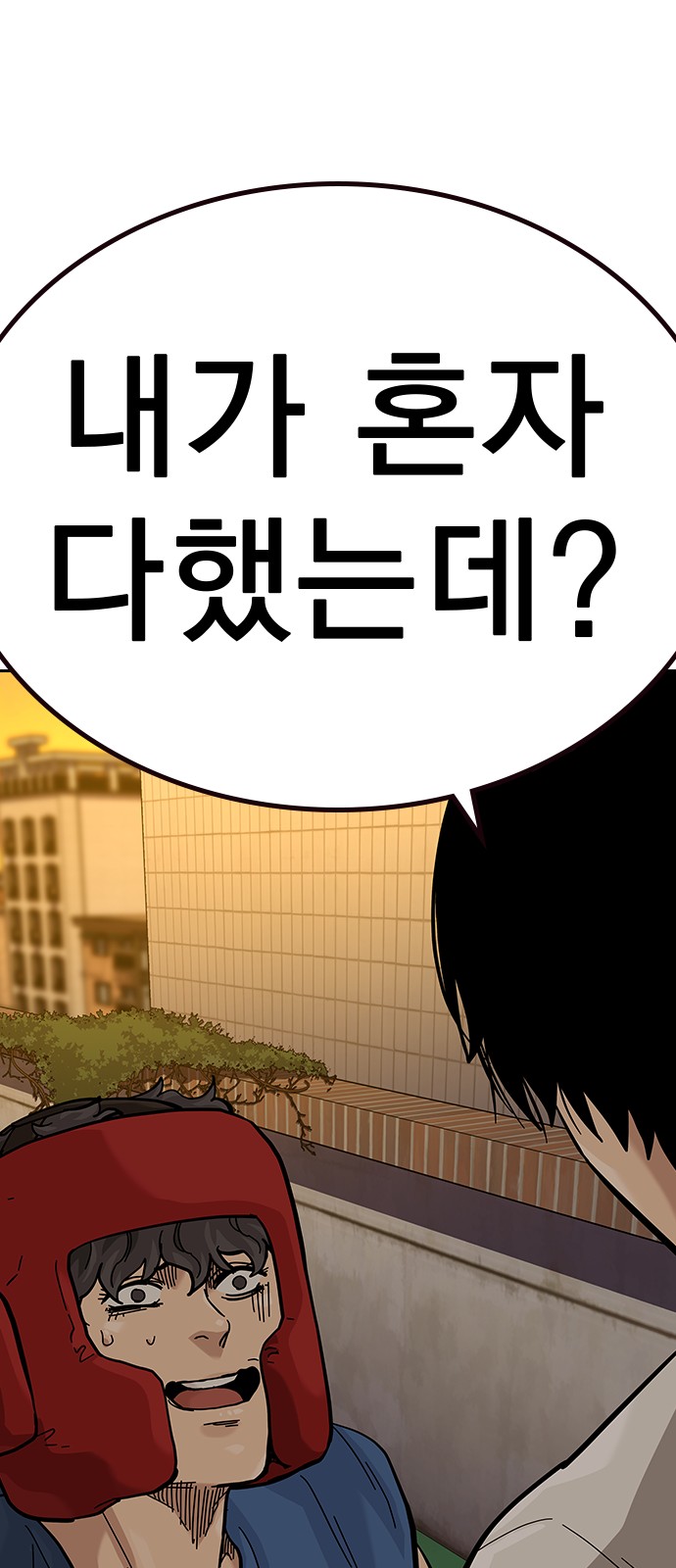 100 페이지