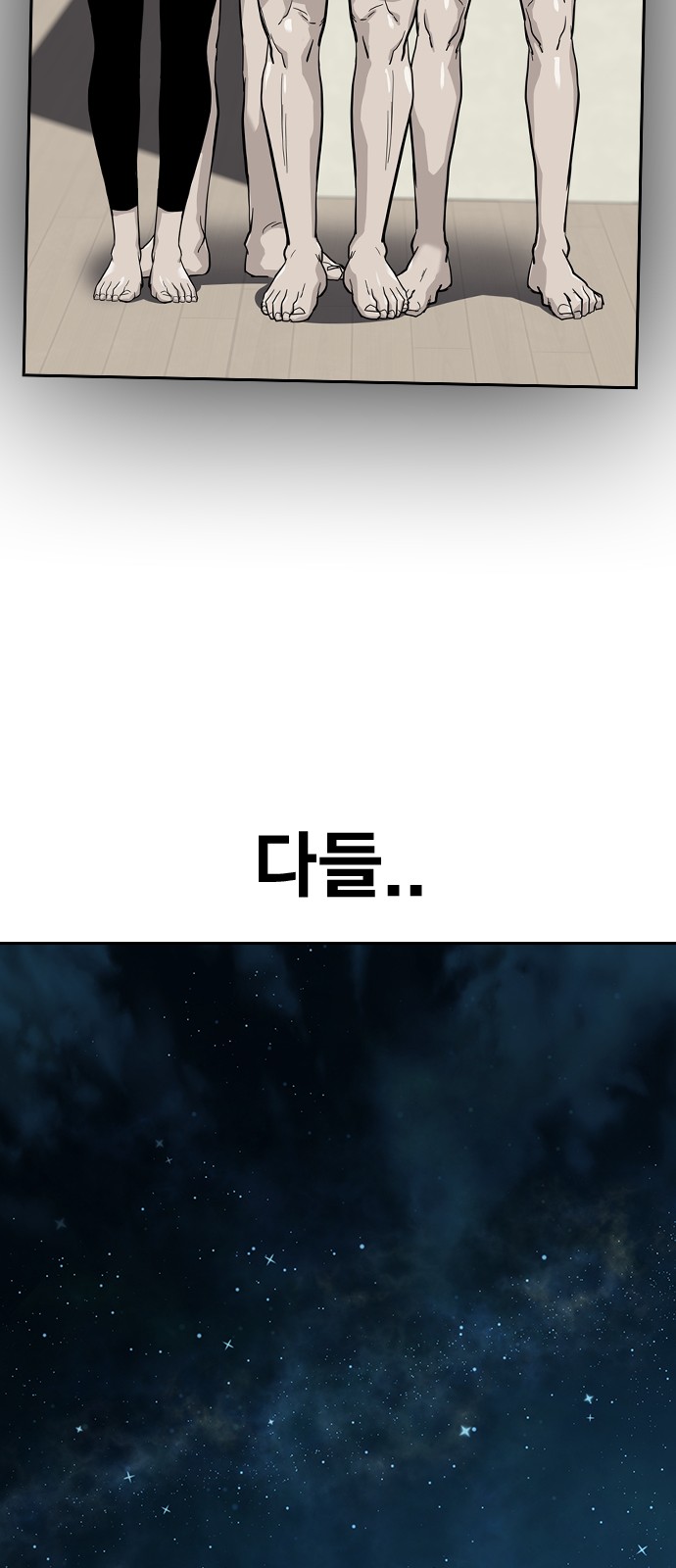 106 페이지